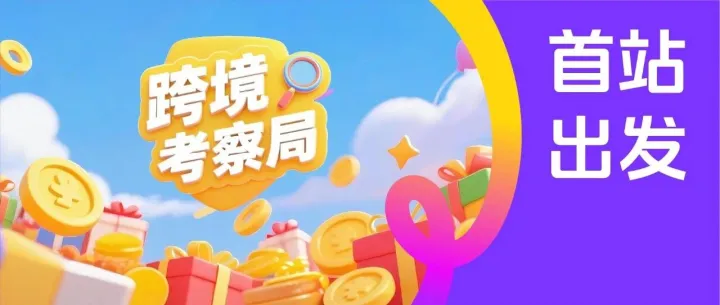 「第一视角实地拍摄」有钱的新加坡人怎么消费？什么产品摆在货架C位？