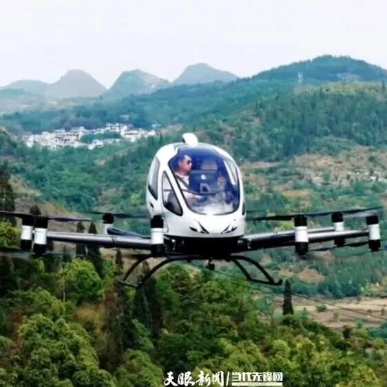 “空中出租车”<em>安顺</em>起飞