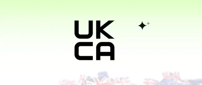 英国UKCA认证简介