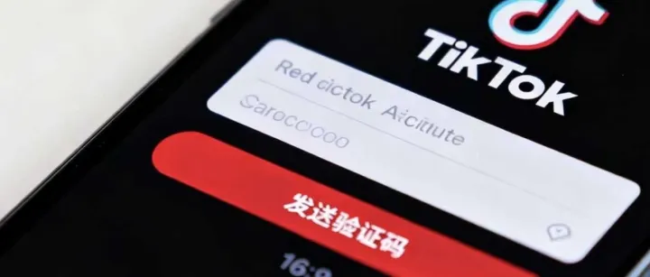 TikTok广告开户收不到验证码<em>怎么办</em>？3个实用<em>解决办法</em>助你轻松解决！