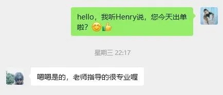 小船启航跨境惠子老师：我的辅导日记，班里学员最近的学习状态