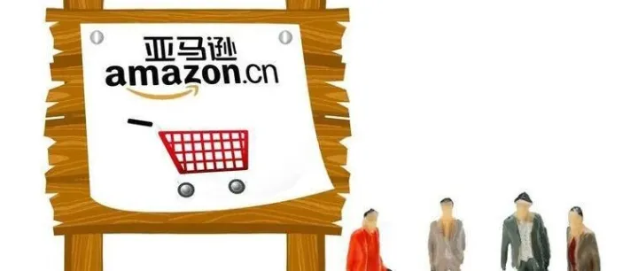 亚马逊<em>数据</em> <em>未来</em>选品趋势