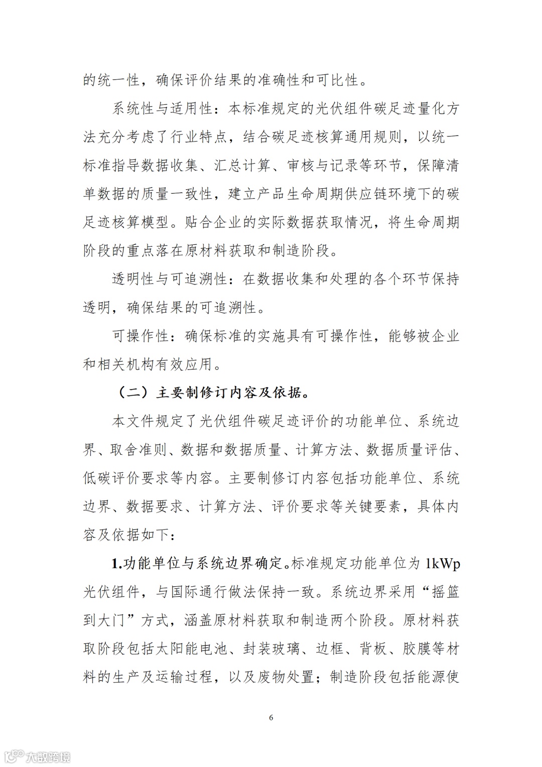 32a0d665f5934b7ca73cc8806c5d4bd5 (2)_06.png