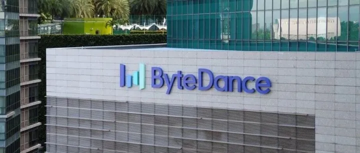 【巴西出海观察】豪掷2000亿雷亚尔！TikTok落子巴西建拉美首座数据中心