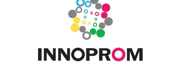 2026年俄罗斯<em>捷</em><em>琳</em>堡工业展