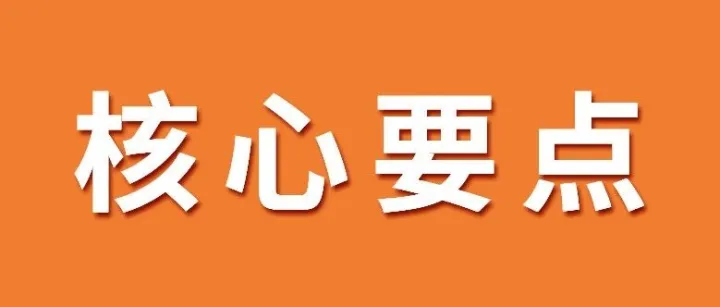 想通过平台验证，光有香港公司独立地址收信还不行！还缺这个...