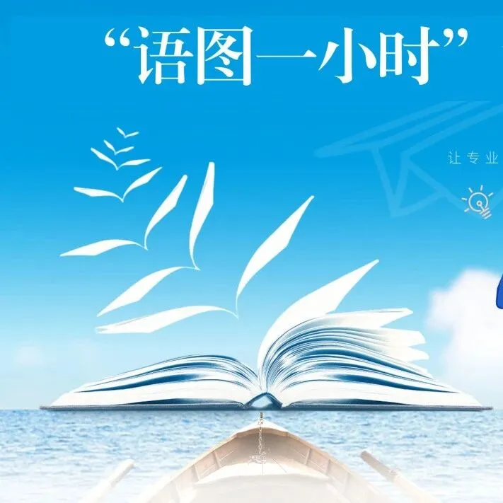 【讲座预告】文献管理软件Zotero的基础功能简介；SciExplorer科学计量<em>数据</em><em>可视化</em>分析平台的<em>使用</em>