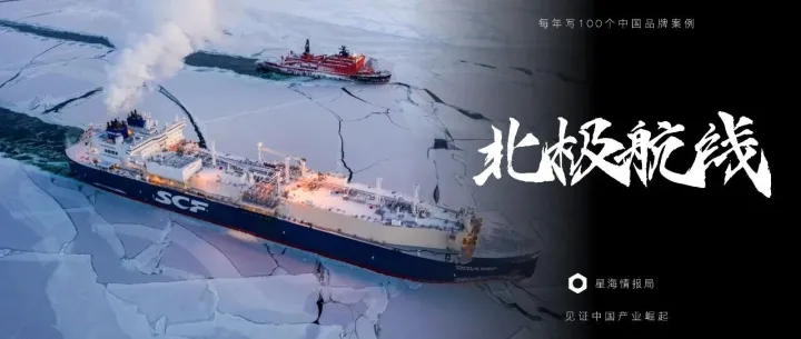 告别马六甲！中欧+北极航线，怎样让中国突破海上霸权？