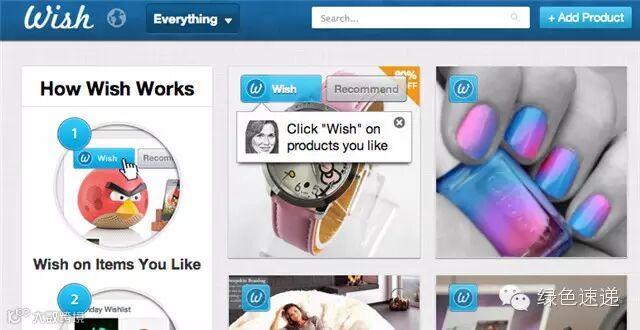 Jimmy说Wish:如何开发爆款产品