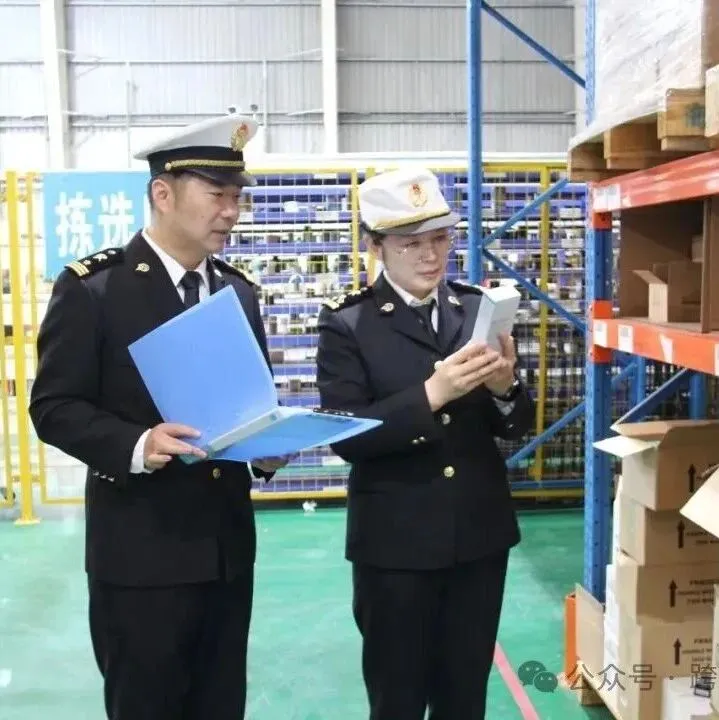 规模居全国首位！义乌跨境电商进口清单量首次破亿