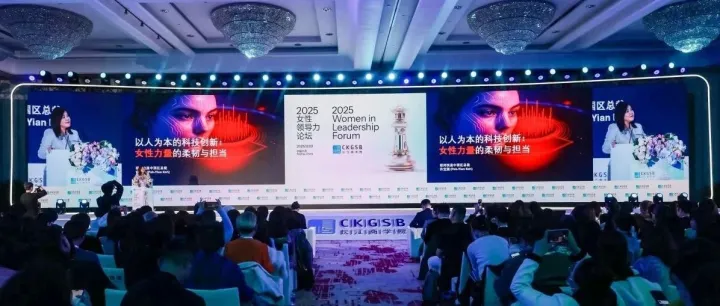 柔韧之力，智绘未来 | “她”力量为AI时代注入人性温度