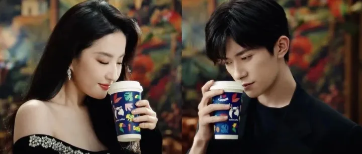 刘亦菲、易烊千玺首次合作，9块9瑞幸变「高奢」？