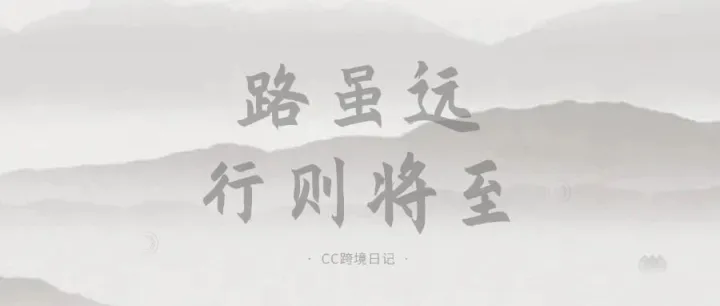 复盘品牌独立<em>站</em><em>做</em><em>seo</em>的三个重要经验