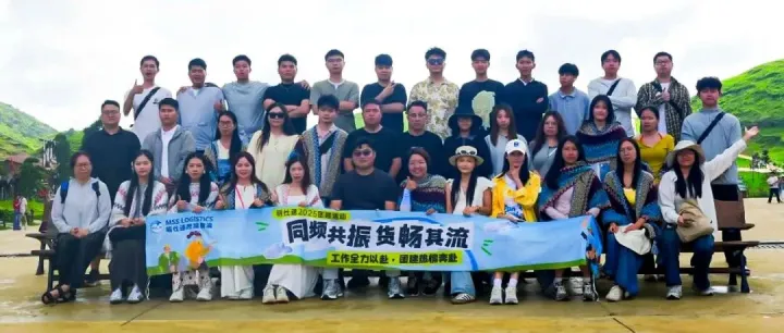 成群结队，快乐加倍丨明仕速郴州三天两夜团建活动回顾