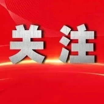 弹窗即“<em>被</em>投保” <em>坑人</em>套路亟须“净窗”