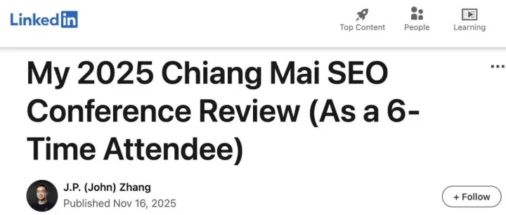我是如何用一篇 LinkedIn 文章，在海外 SEO 圈实现“一石多鸟”的？