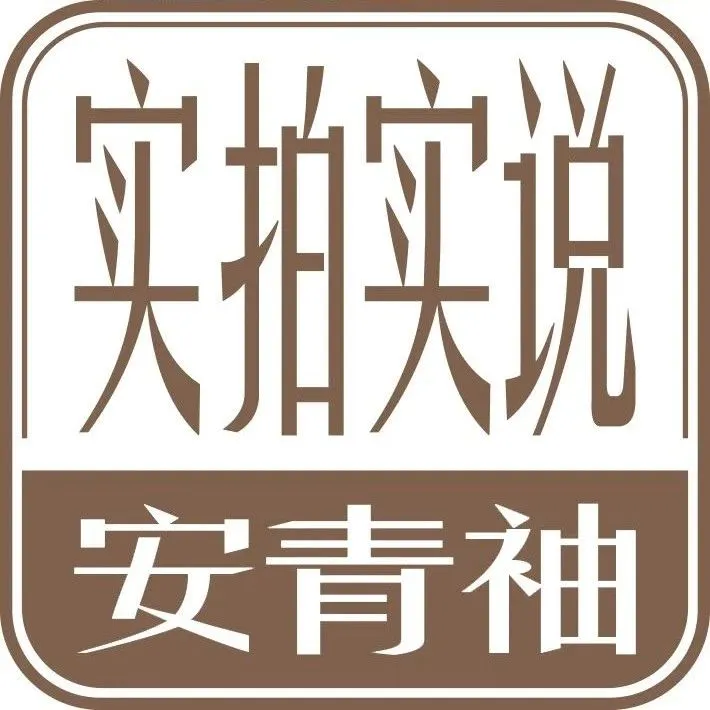 实拍实说 | 8米的全自动钉箱机有二种 | 本栏目欢迎投稿