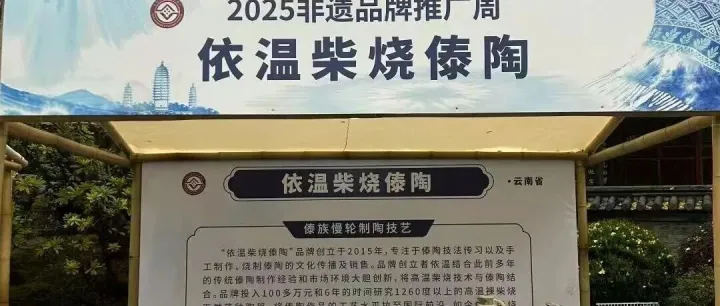 团建研学去哪儿？沉浸式体验傣族慢轮制陶非遗魅力