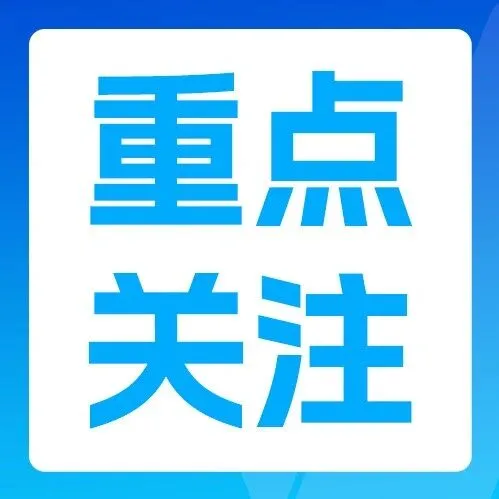 Temu欧区突发：Y2模式正式上线，VAT税号成强制要求