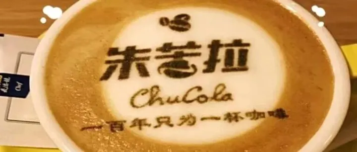 团建研学优选｜咖豆寻根之旅，探寻云南咖啡的百年故事