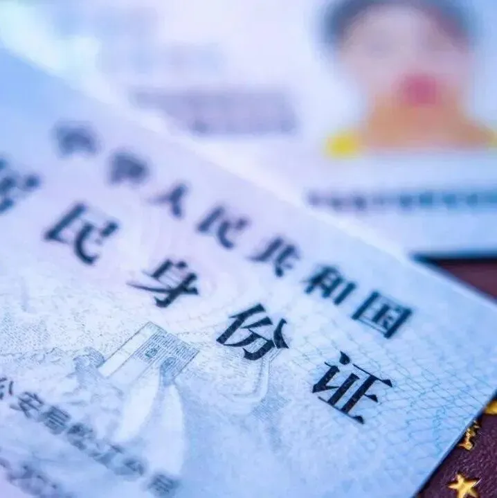 <em>揭阳</em>权威亲子鉴定机构推荐（附2025年收费标准一览）