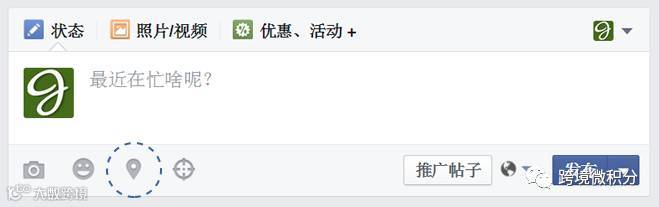 Facebook主页如何发帖子?Facebook最佳发帖时间