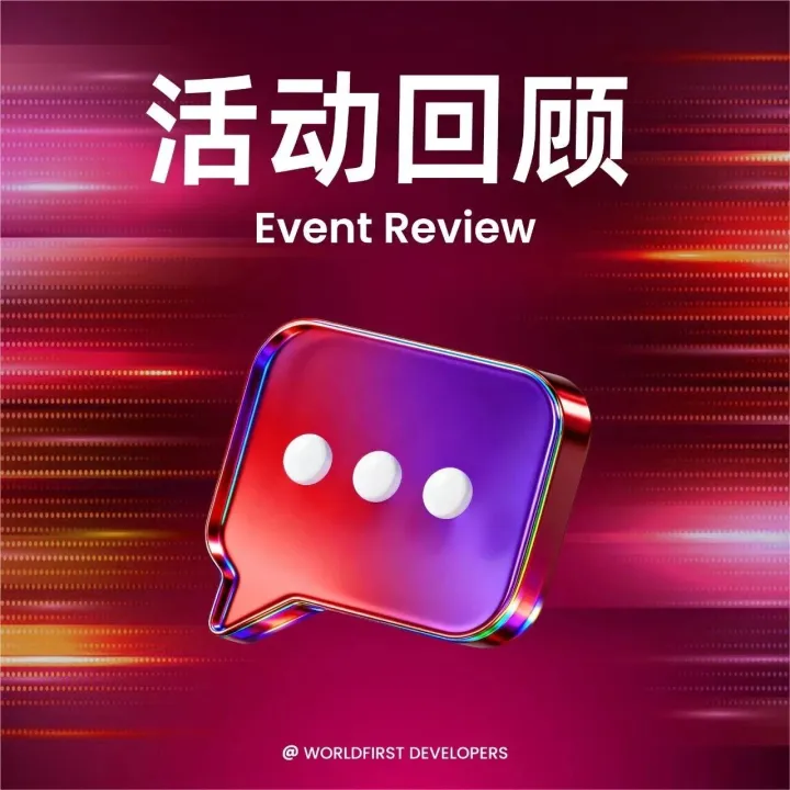 从“客户聆听会”到“AI+短剧闭门会”，万里汇11月信息量超大！