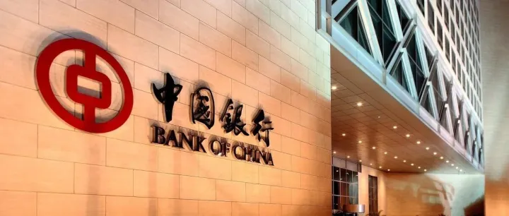 国内5年期存单下架后，普通人怎么开中银香港？线上 + 线下 + 常见被拒原因，一次讲透！