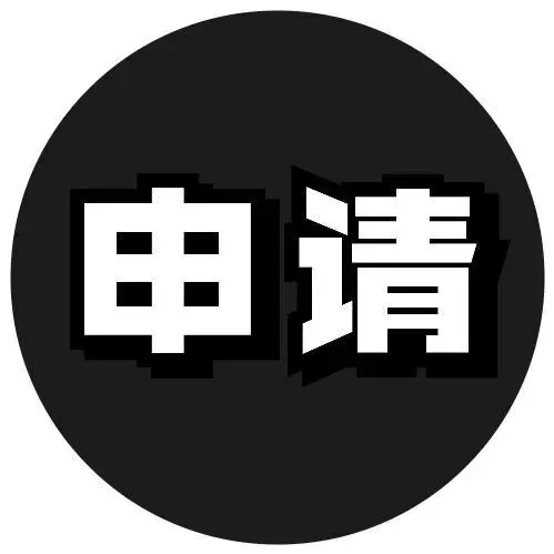 2026年7月日本语言学校申请流程及材料详解