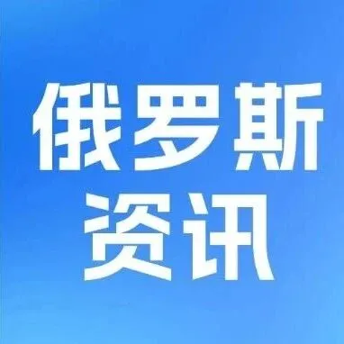 Ozon与SberKorus合作免费自动化文件流转助力数字化转型；wb大幅提升广告充值灵活性：可提现余额转广告账户比例升至60%