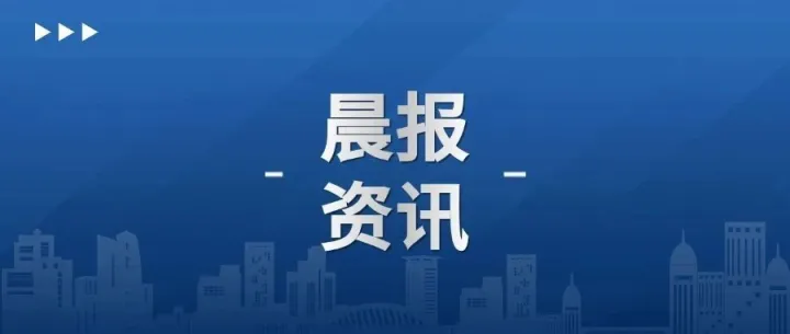 国信香港晨报2025-10-31：苹果对12月季度提供乐观业绩指引