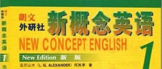 【英语自主学习】第一册音视频合集（共144课）