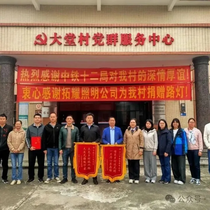 新会这条<em>村</em>，1.5<em>公里</em>，亮了！