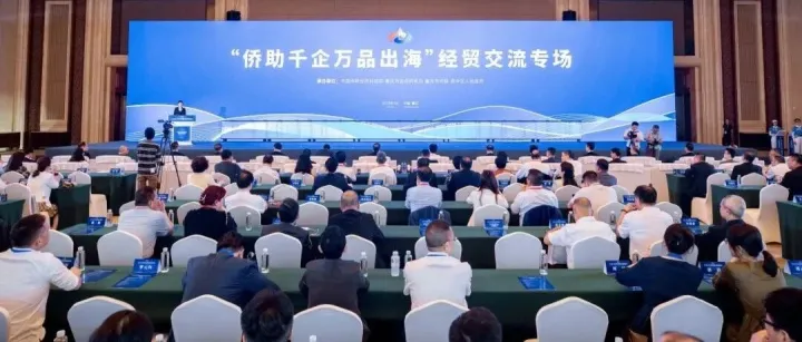 <em>重庆</em>·渝<em>中</em>侨商联盟专讯