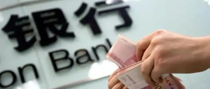 五年大额存单集体消失后，家里的钱该往哪儿放？