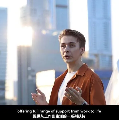 Nanshan: <em>land</em> of opportunity