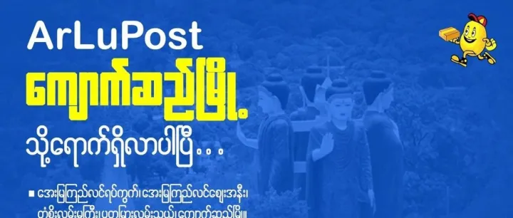 ArLuPost 分点正式进入3位数，