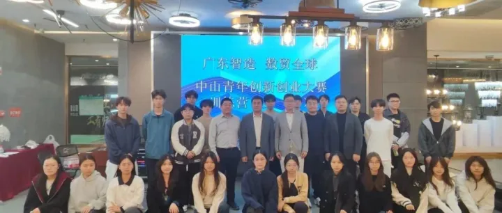 中山数贸实战训练营