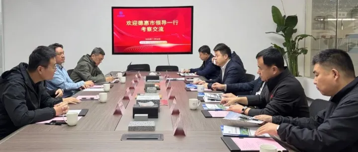 吉林省德惠市考察团赴日照调研空间金属、ODR生物菌产业，将加快推进“吉林德惠·中国长三角循环经济产业园”项目