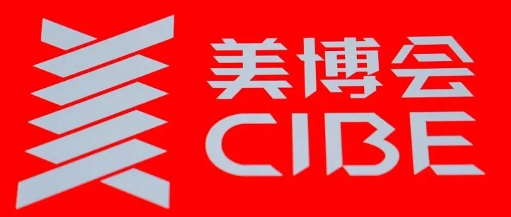 2025上海美博会盛大开幕——EC Media分享印尼TikTok美妆玩法！