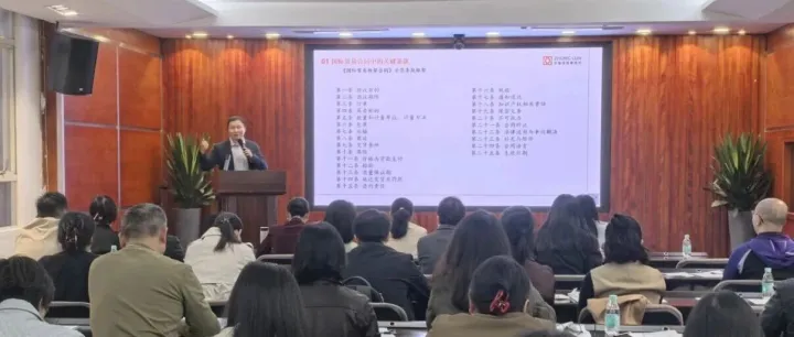 深圳市贸促会举办“企业出海海关政策精准把握与争议解决高效路径”专题活动