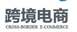 跨境电商月度报告（2025年11月）
