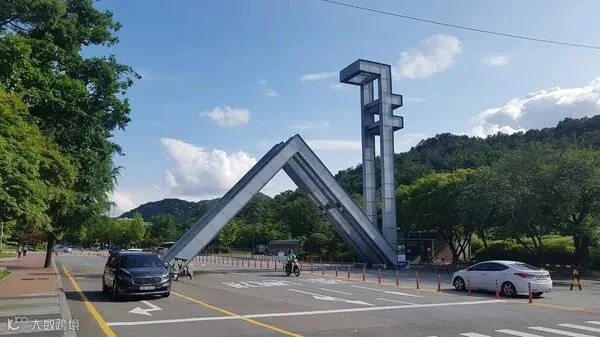 首尔大学正门。【照片来源：韩联社】