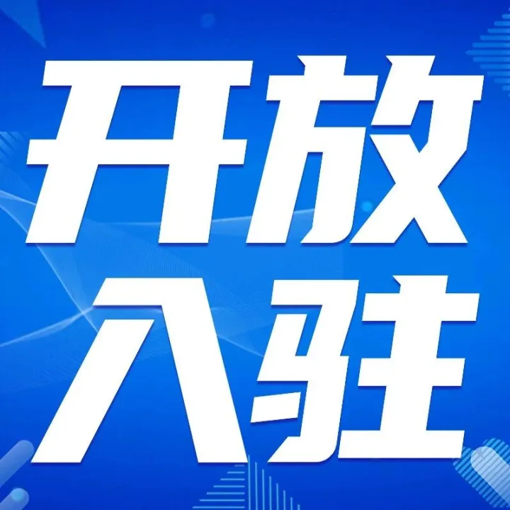 <em>Target</em>突然放開入駐！這批賣家正在悶聲發(fā)財(cái)