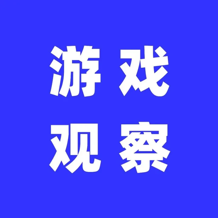 小游戏11 月Top20排行榜：跨平台爆款垄断，情绪社交与重度付费的生态博弈