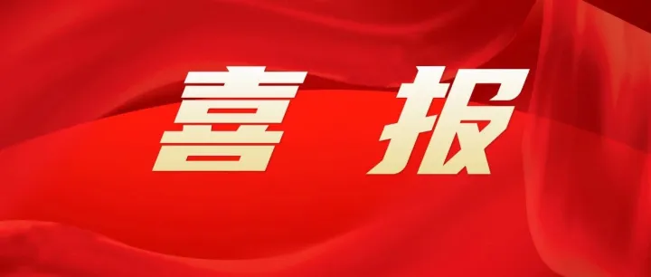 <em>至</em>美<em>通</em>携手海天祥泰，共建<em>跨境</em>出海全链路解决方案