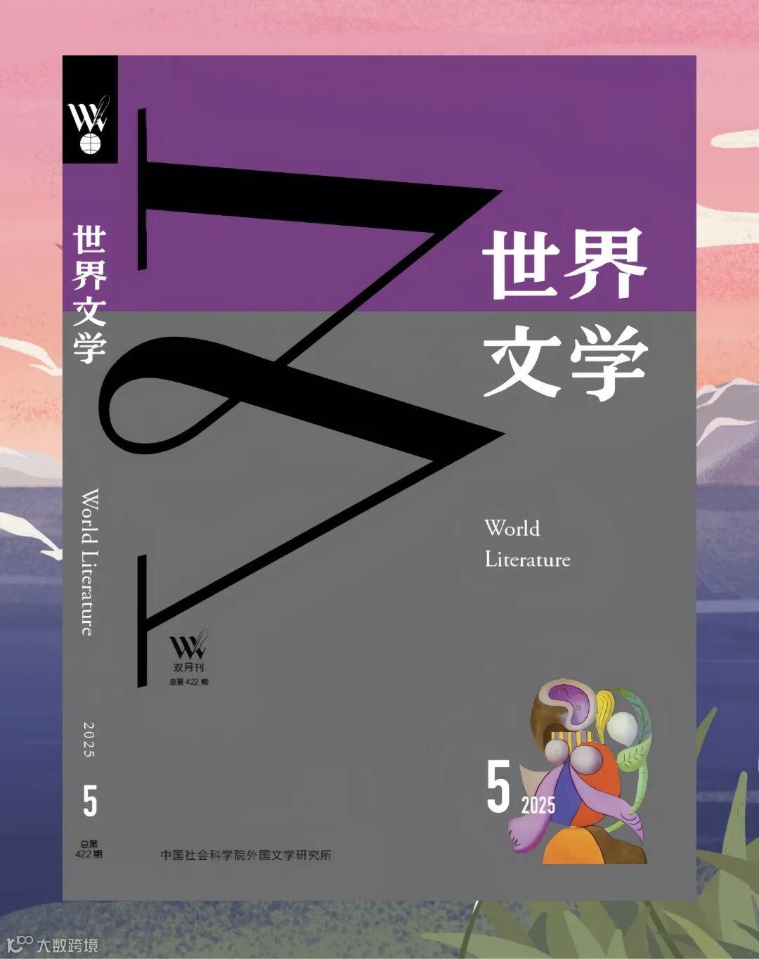 undefined 微信图片_20250924175743_119_871.jpg