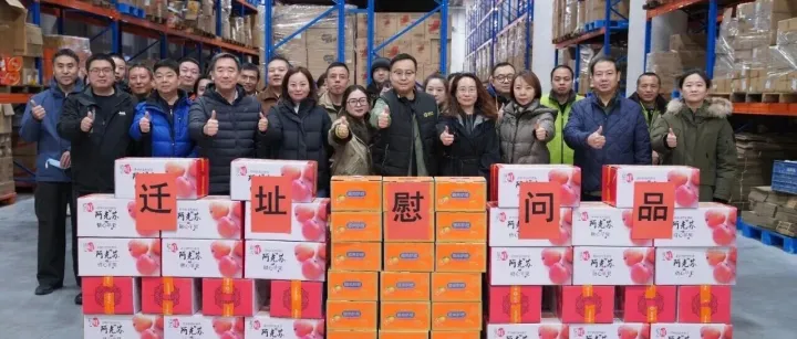 企业丨超市发海批<em>公司</em>完成<em>搬迁</em>