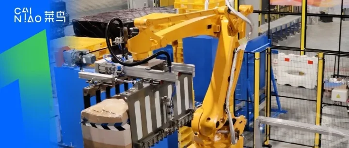 菜鸟香港eHub智慧航空货运中心上线超级机械臂，跨境小包处理80%自动化