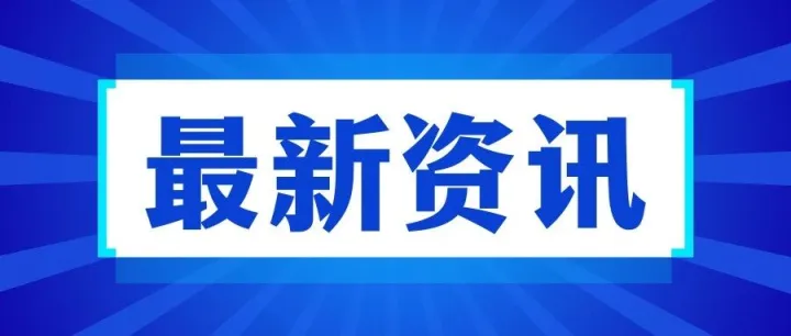 TikTok印尼再停直播，跨境电商的“韧性”大考